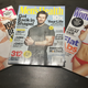 One of these Jan/Feb 2018 magazine covers is not like the other (Photo: Gwen Ihnat)